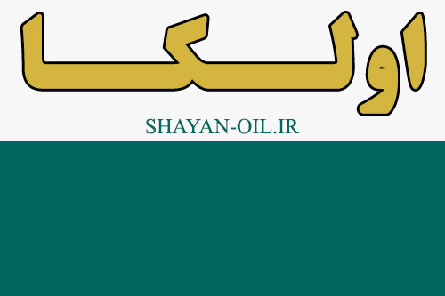 محصولات شرکت اولکا