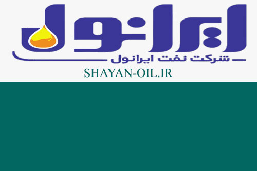 محصولات شرکت ایرانول