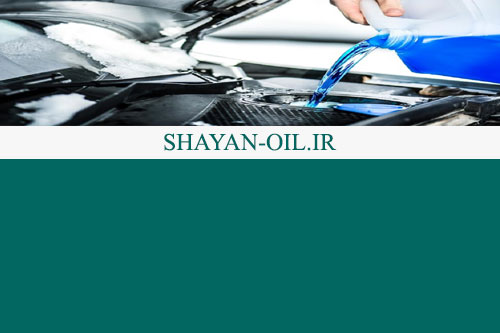ضد یخ ضد جوش خودروهای بنزینی