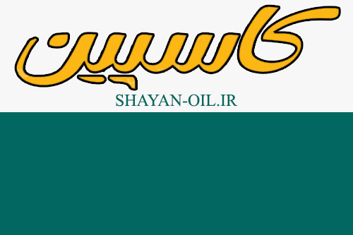 محصولات شرکت کاسپین