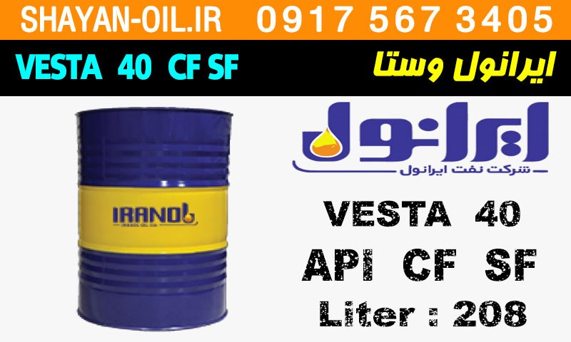 ویژگی های روغن موتور دیزلی ایرانول وستا VESTA CF SF 40