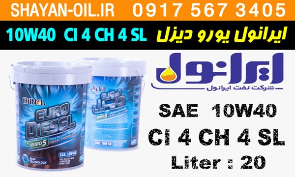 ویژگی ها مشخصات روغن موتور ایرانول یورو دیزل 10W40 CI 4 CH 4 SL