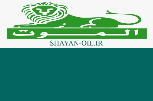 محصولات شرکت الموت