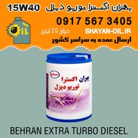 فروش عمده روغن موتور بهران اکسترا توربو دیزل 15W40