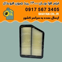 فیلتر هوا توسان 2400 برند جنیون هیوندای شیراز