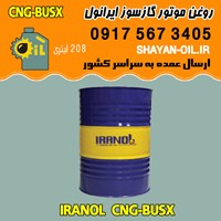 فروش عمده روغن موتور گازسوز ایرانول CNG-BUSX