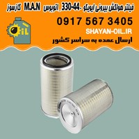 فیلتر هواکش بیرونی ایویکو 330 440 اتوبوس MAN گازسوز شیراز