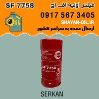 فيلتر روغن كاميون ولوو FH12 اوليه سرکان