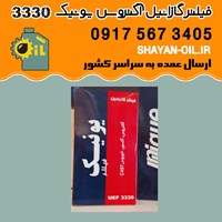 فیلتر گازائیل آکتروس یونیک کد ۳۳۳۰