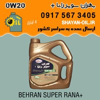 روغن موتور بهران سوپر رانا پلاس 0W20