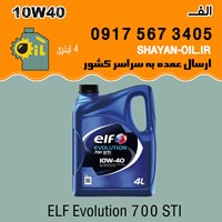 روغن موتور الف 10w40 Evolution 700 STI