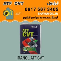 فروش عمده واسکازین روغن دنده ایرانول ATF CVT