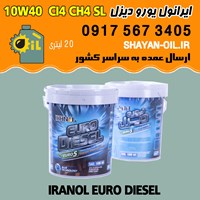 فروش عمده روغن موتور ایرانول یورو دیزل 10W40 CI 4 CH 4 SL