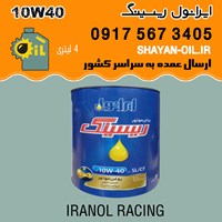 فروش عمده روغن موتور ایرانول ریسینگ 10W40