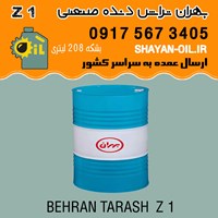 روغن دنده صنعتی بهران تراش Z 1