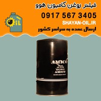 فیلتر روغن کامیون هوو M2631-M1929-M2642