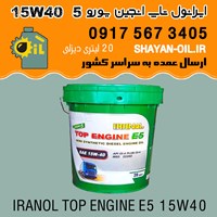 فروش عمده روغن موتور ایرانول ( چلیک )_تاپ_انجین_یورو_5_15W40
