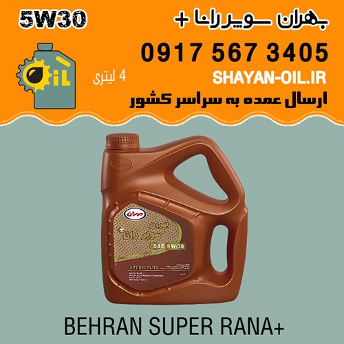 روغن موتور بهران سوپر رانا پلاس 5W30
