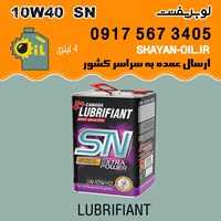 روغن موتور لوبریفنت 10W40 SN