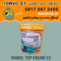 فروش عمده روغن موتور ایرانول تاپ انجین یورو 5 10W40