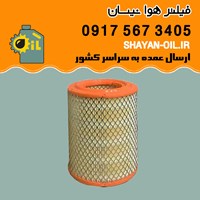 فیلتر هوا نیسان