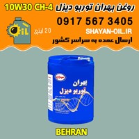 فروش عمده روغن موتور بهران توربو دیزل 10W30 CH-4