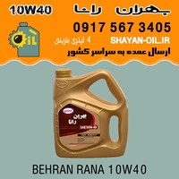 روغن موتور بهران رانا 10W40