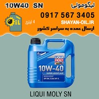 فروش عمده روغن موتور لیکومولی 10W40 SN