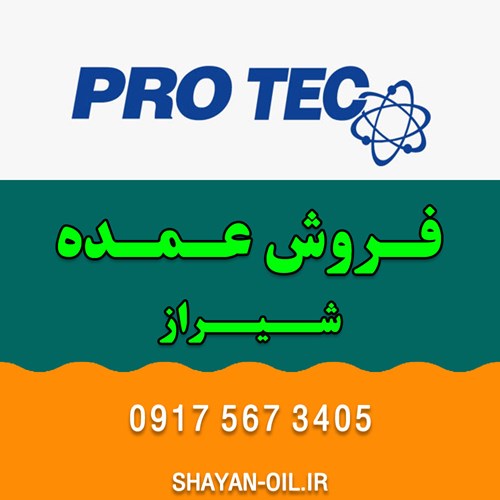 تعویض فروش عمده روغن موتور ماشین انواع خودرو سبک سنگین در شیراز