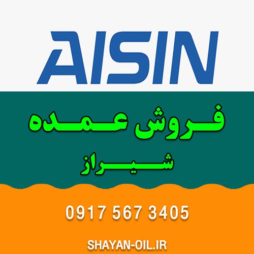 تعویض فروش عمده روغن موتور ماشین انواع خودرو سبک سنگین در شیراز