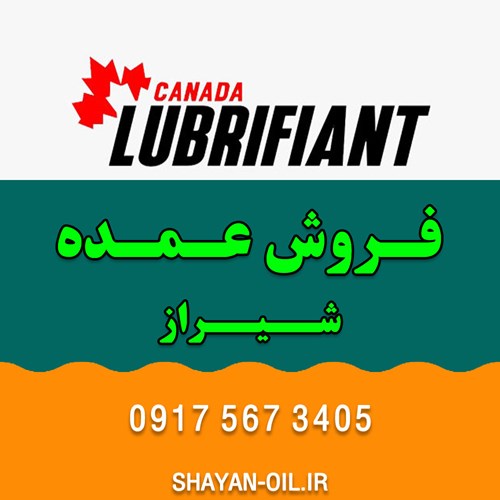 تعویض فروش عمده روغن موتور ماشین انواع خودرو سبک سنگین در شیراز