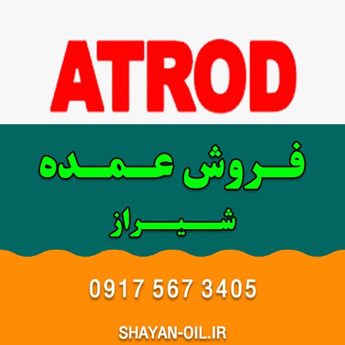 تعویض فروش عمده روغن موتور ماشین انواع خودرو سبک سنگین در شیراز